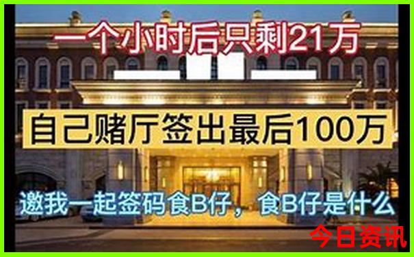 北京五日游计划表